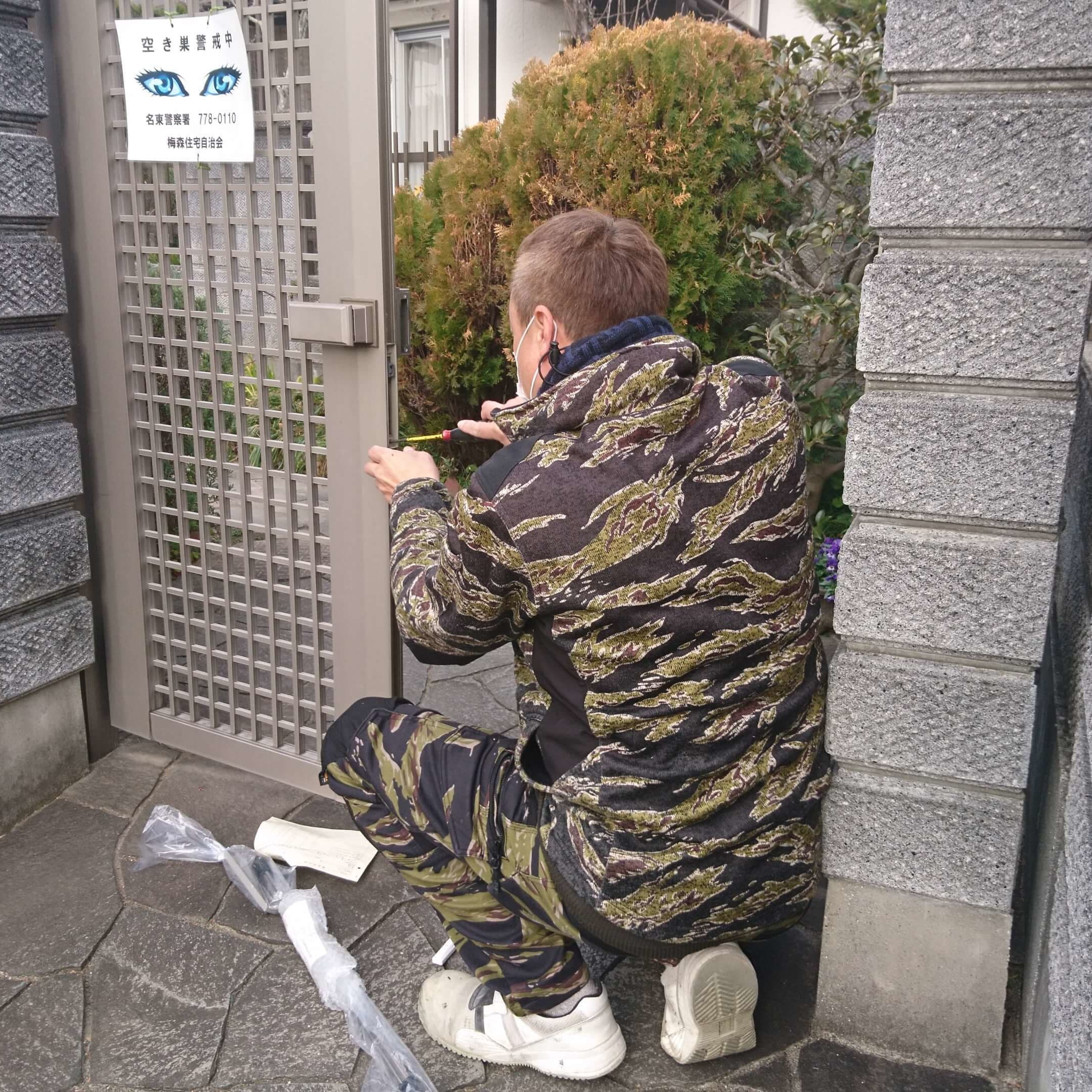 門扉修理 名古屋緑区 | 名古屋市緑区でエクステリア工事ならイズ美