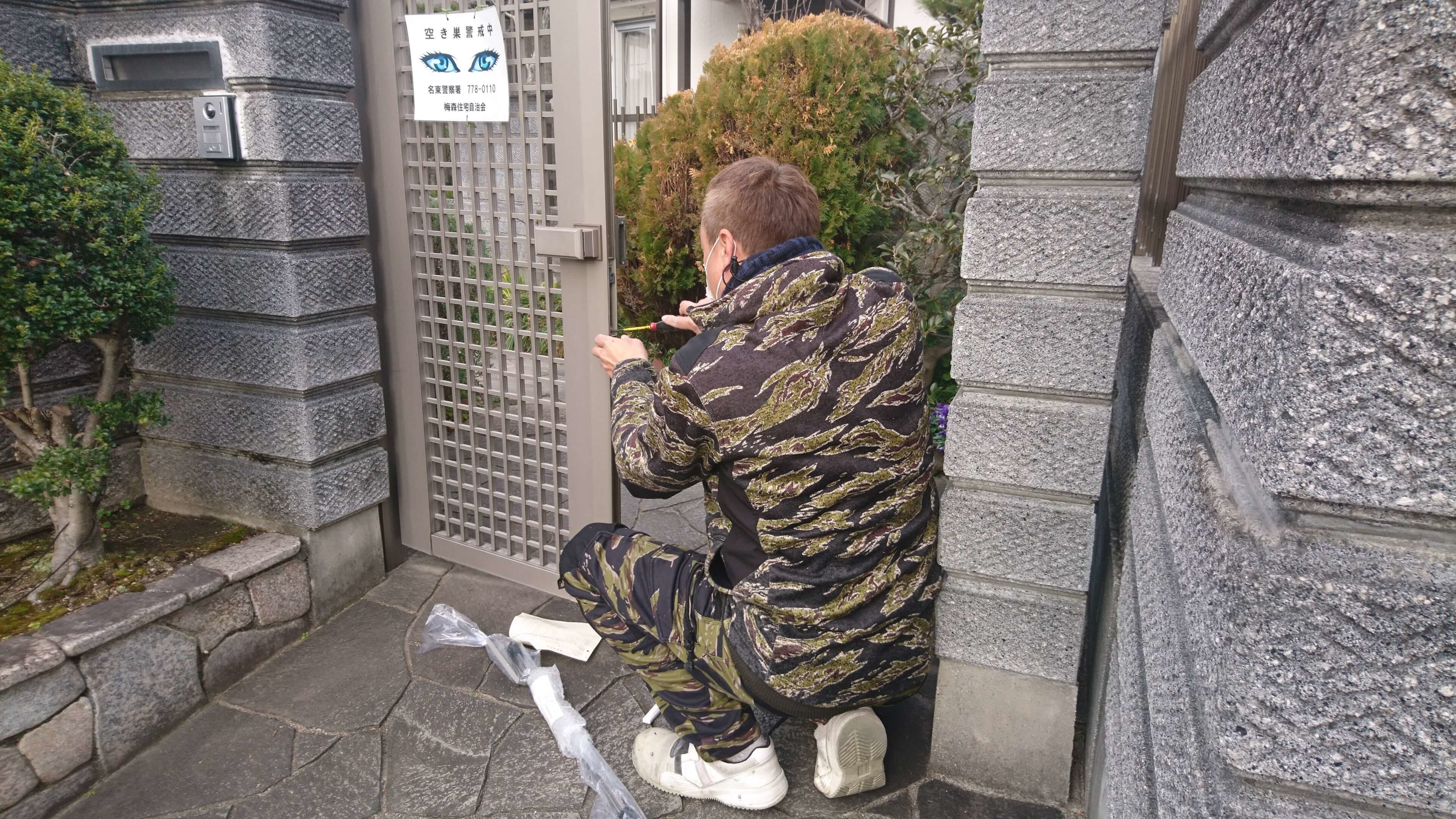 門扉修理 名古屋市緑区 | 名古屋市緑区でエクステリア工事ならイズ美