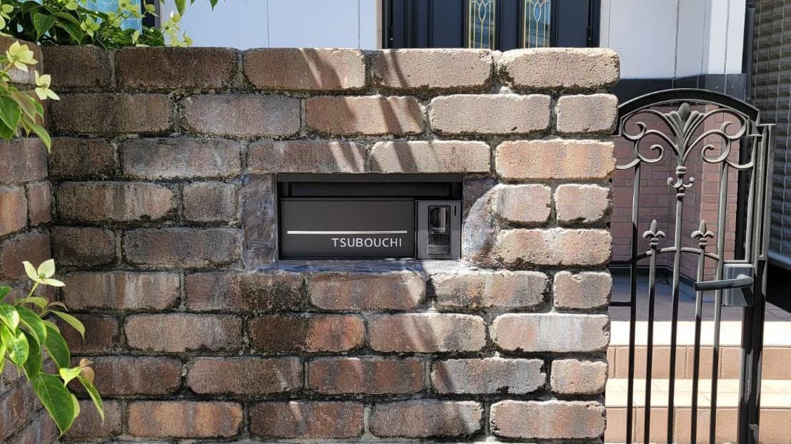 郵便ポスト設置 名古屋市緑区 | 名古屋市緑区でエクステリア工事ならイズ美