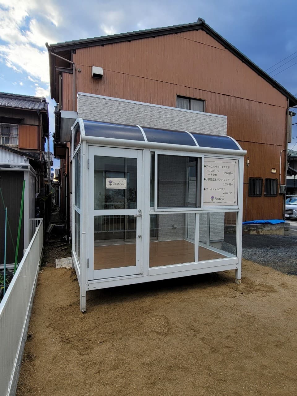 サンルーム設置 | 名古屋市緑区のエクステリア工事ならイズ美